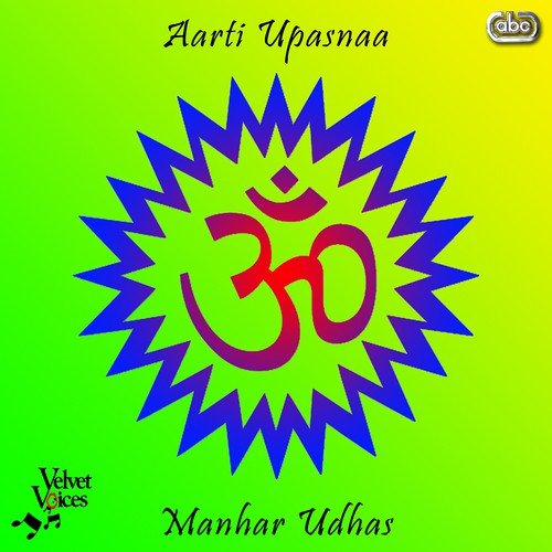 Aarti Upasnaa Manhar Udhas MP3 Download